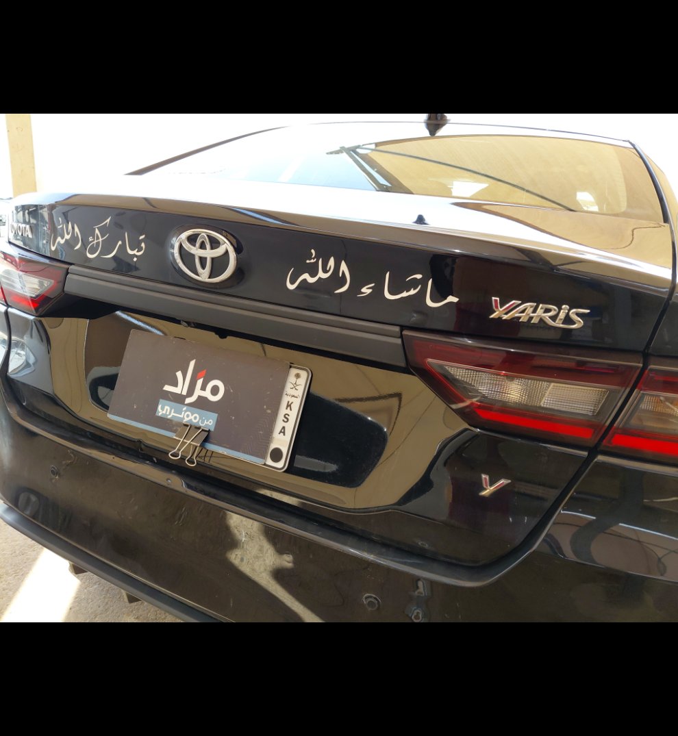 Toyota Yaris SD Y 2024 image