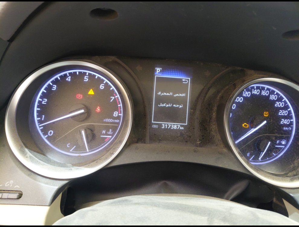 Toyota Camry GLE 2020 image