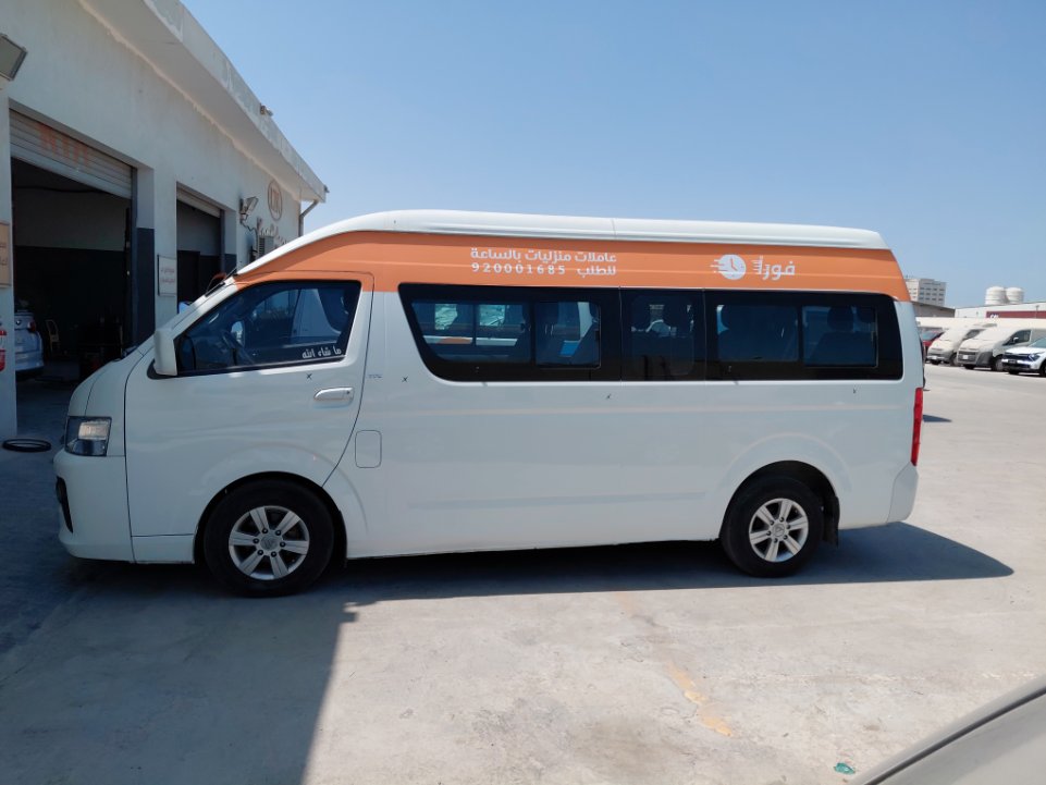 Foton Mini Bus View CS2  Supporter 2023 image