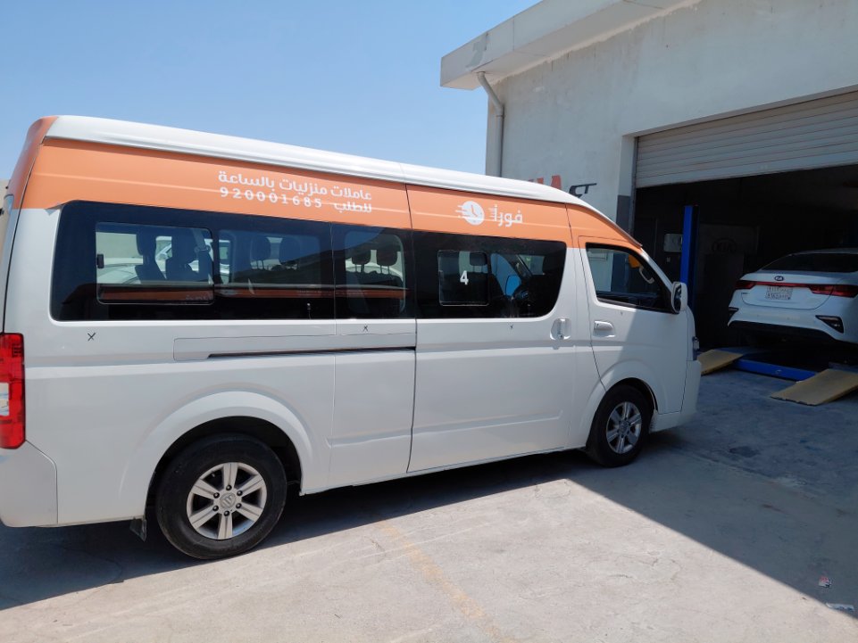 Foton Mini Bus View CS2  Supporter 2023 image