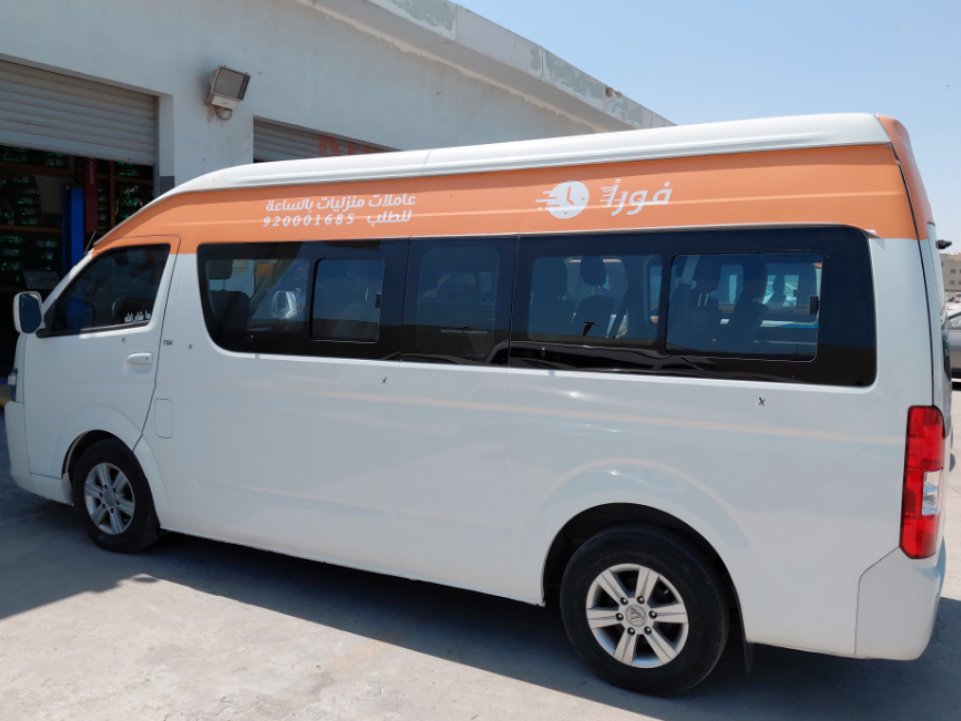 Foton Mini Bus View CS2  Supporter 2023 image