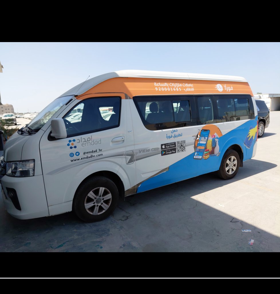 Foton Mini Bus View CS2 Supporter 2023 image