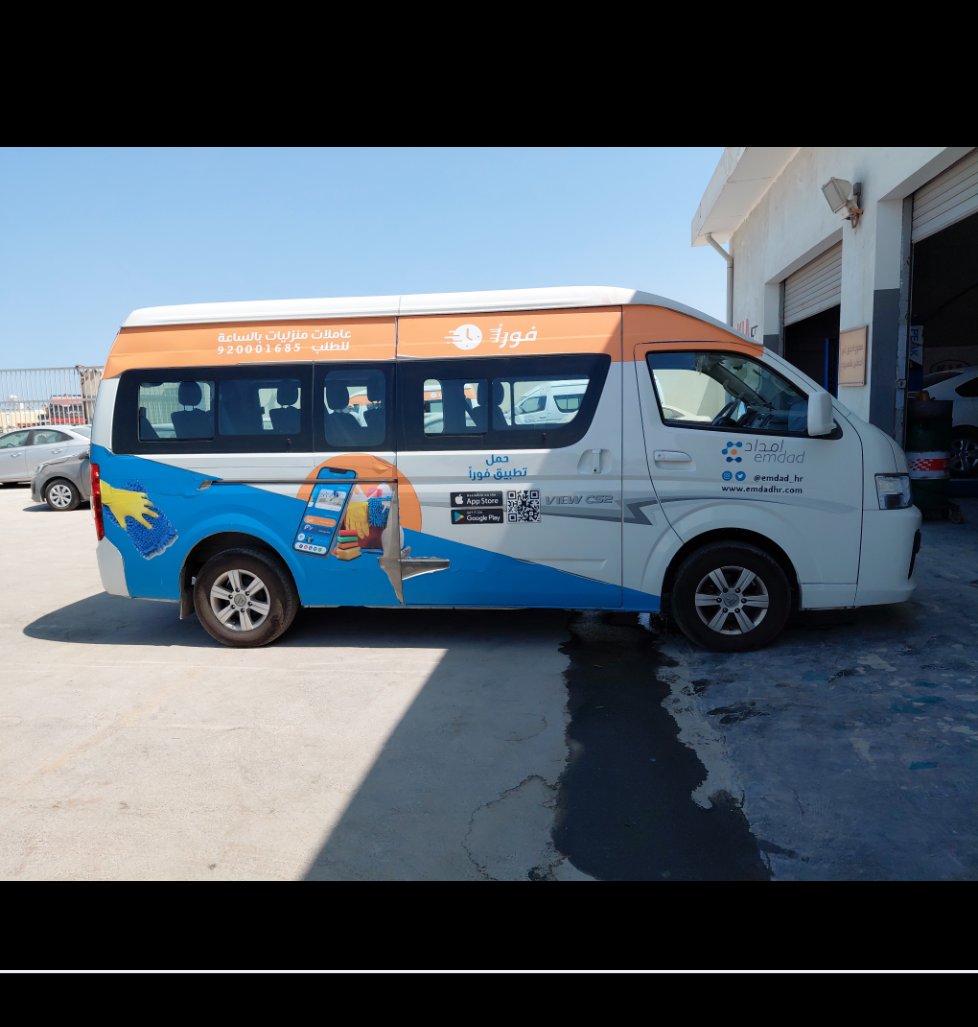Foton Mini Bus View CS2 Supporter 2023 image