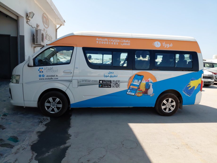 Foton Mini Bus  View CS2  Supporter 2023 image