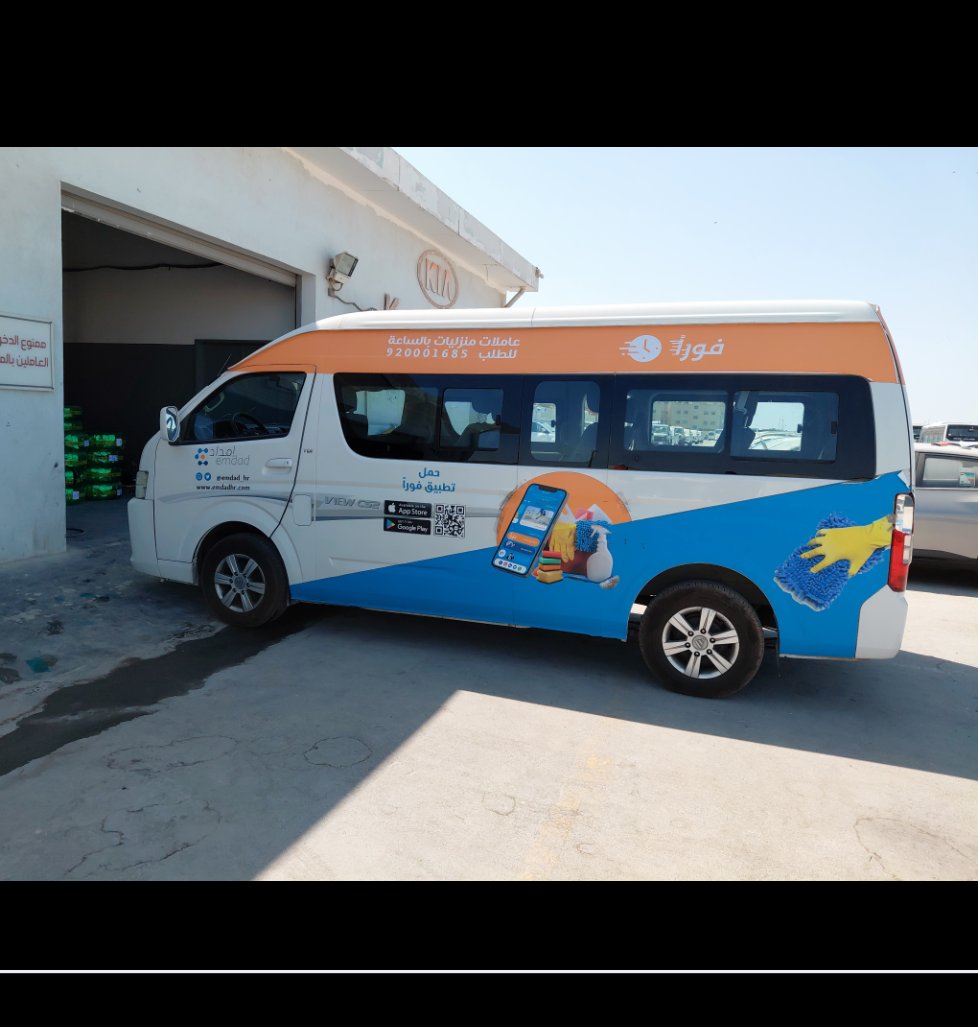 Foton Mini Bus  View CS2  Supporter 2023 image