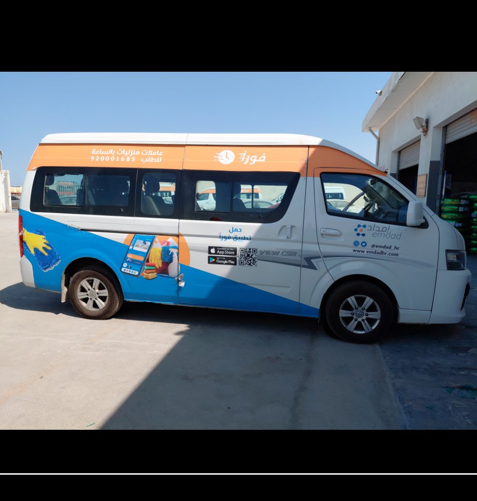 Foton Mini Bus  View CS2  Supporter 2023 image