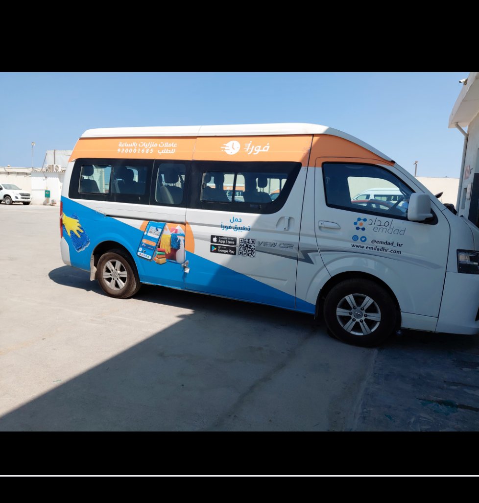 Foton Mini Bus  View CS2  Supporter 2023 image