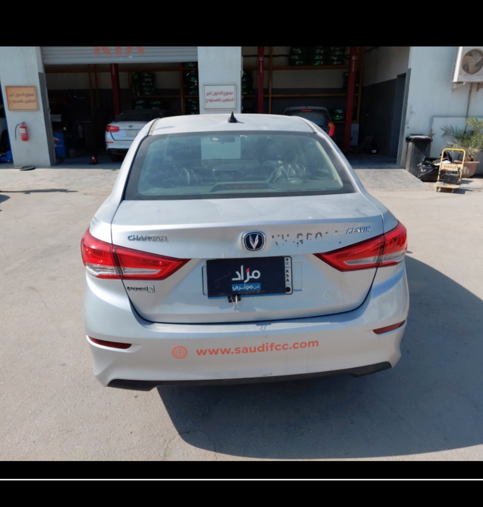 Changan Alsvin  2023 image