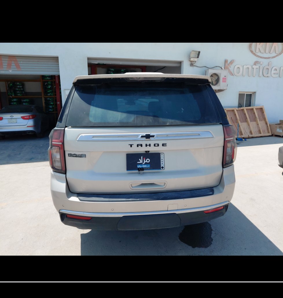 Chevrolet  Tahoe LS 4X2 2023 image