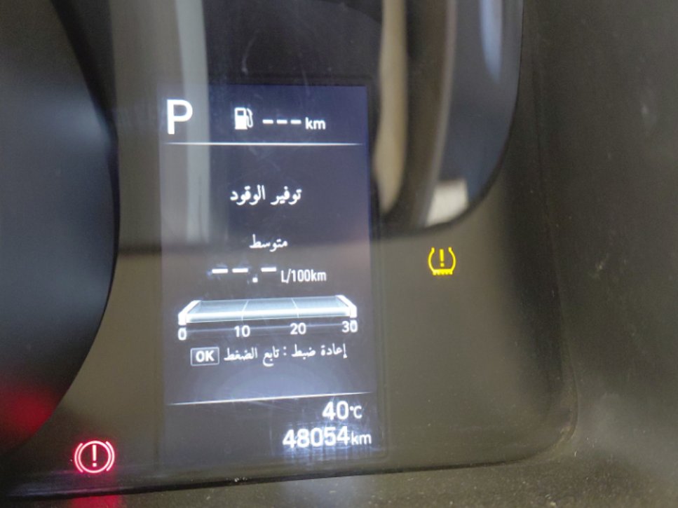 هيونداي إلنترا Smart Sport  2023 image