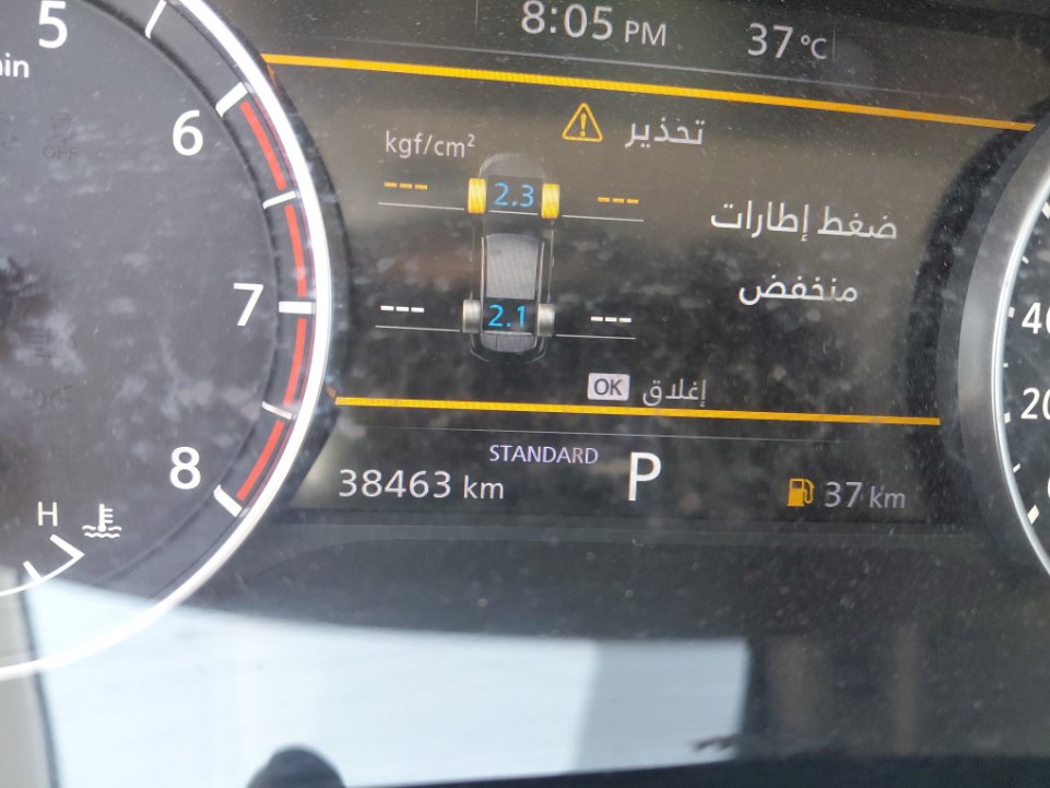 نيسان X-Trail  2023 image