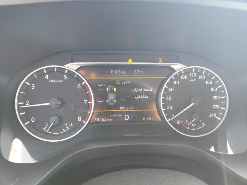 نيسان X-Trail  2023 image