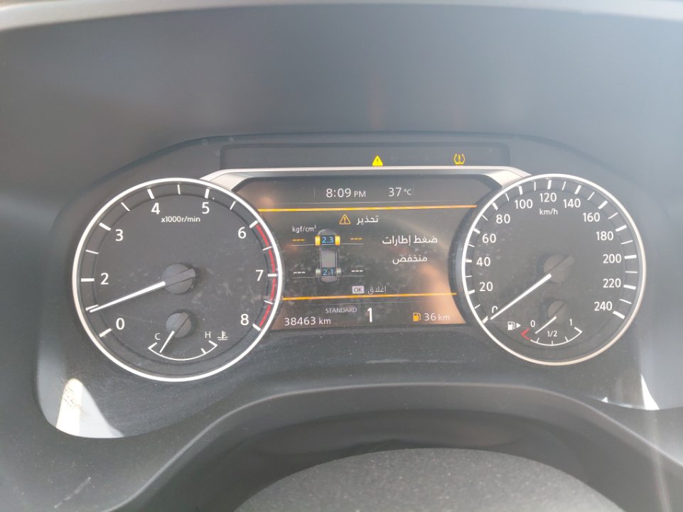 نيسان X-Trail  2023 image