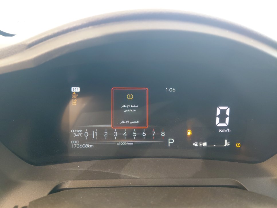 Toyota Yaris Y PLUS  2024 image