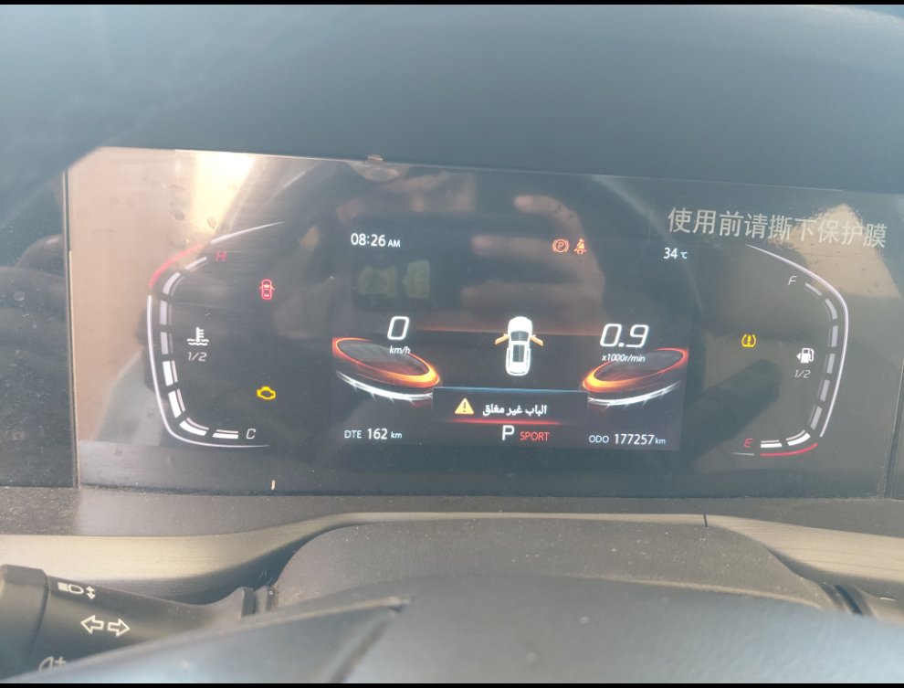 Changan CS75 Smart Sport  2022 image