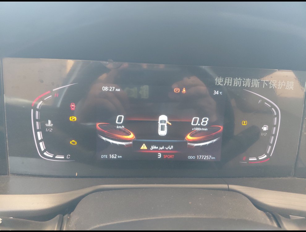 Changan CS75 Smart Sport  2022 image