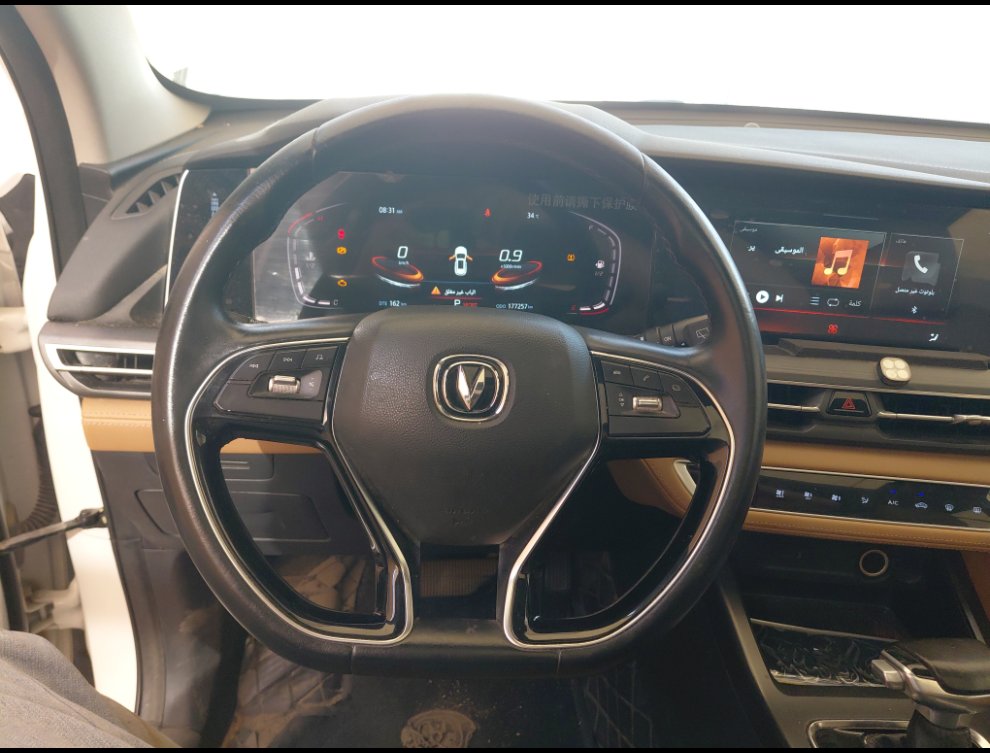 Changan CS75 Smart Sport  2022 image