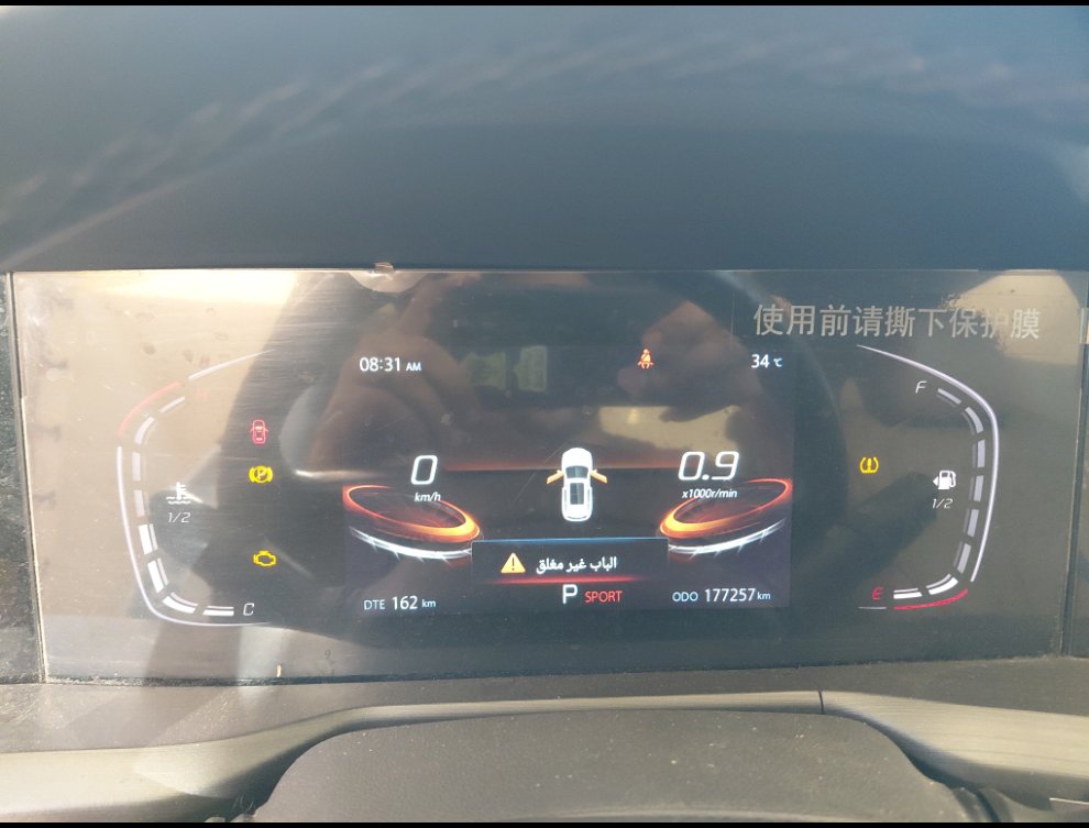 Changan CS75 Smart Sport  2022 image