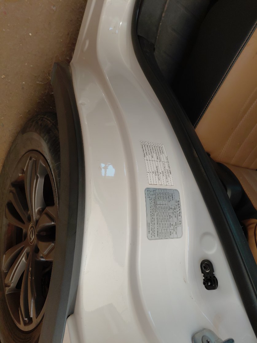 Changan CS75 Smart Sport  2022 image