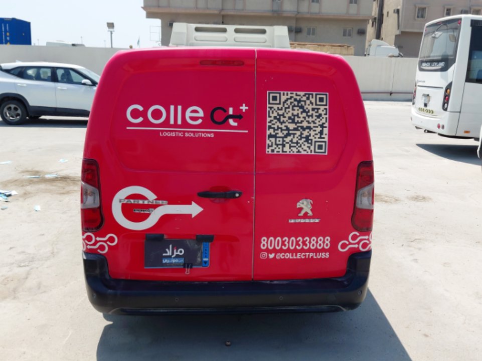 Peugeot  Partner  2023 image