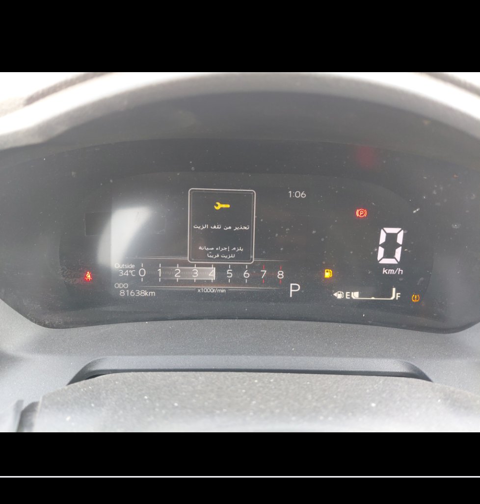 Toyota Yaris SD Y PLUS  2023 image