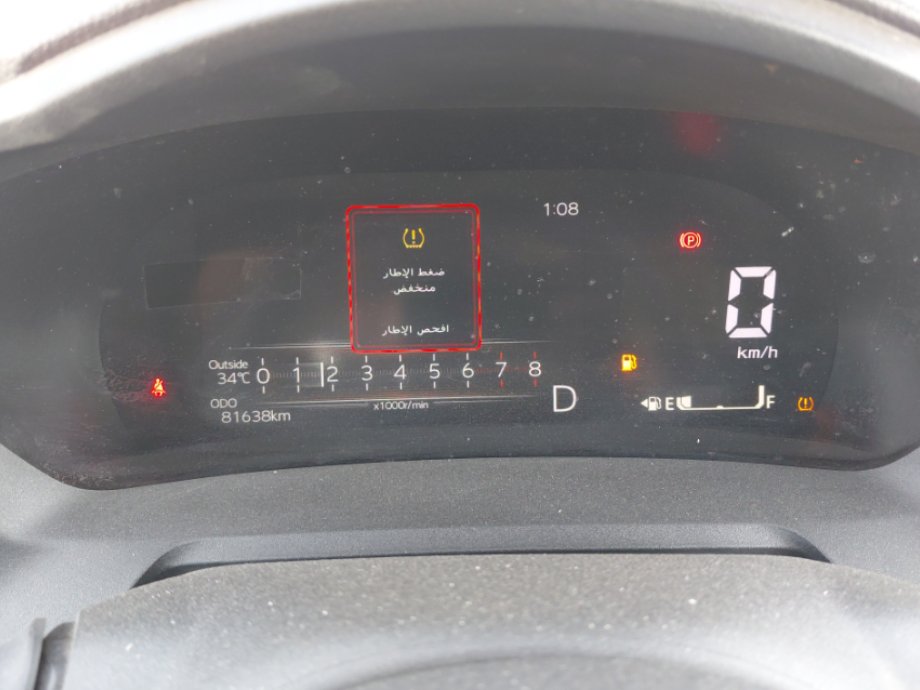 Toyota Yaris SD Y PLUS  2023 image