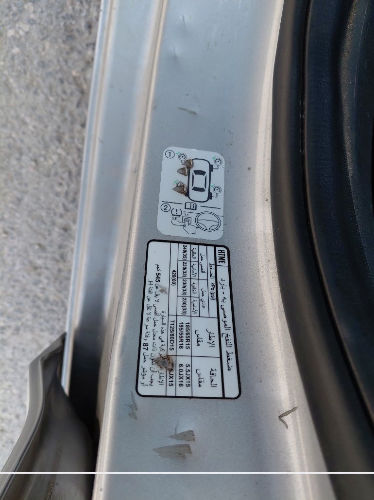 هيونداي أكسنت Smart  2021 image