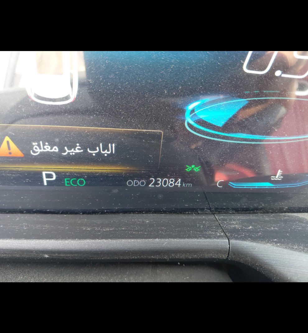 Changan CS75 Plus ليميتد رياضية 2023 image