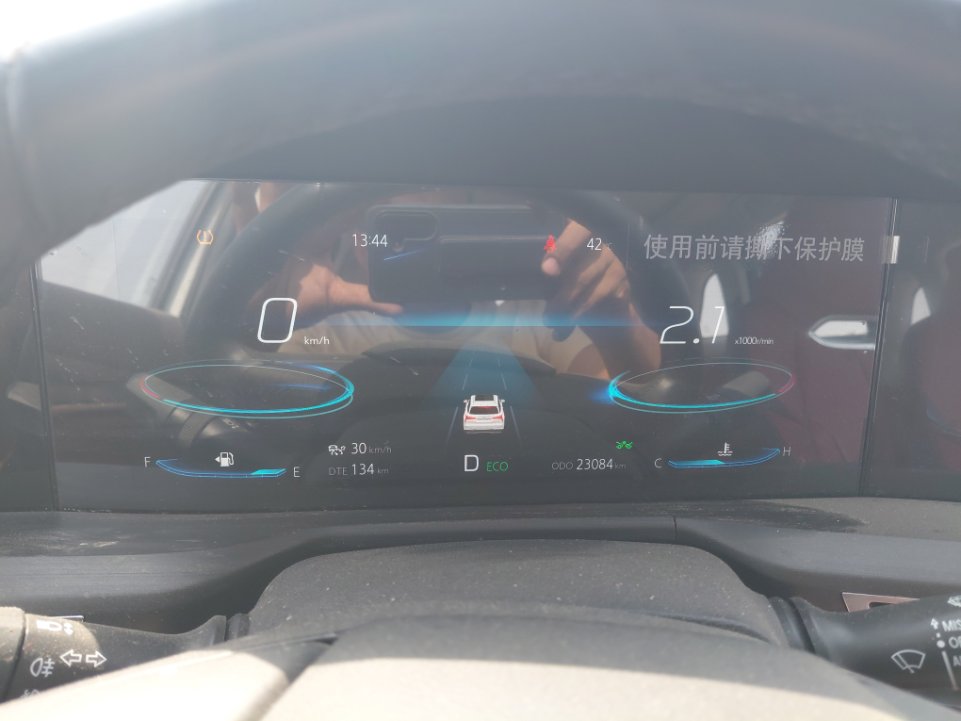 Changan CS75 Plus ليميتد رياضية 2023 image