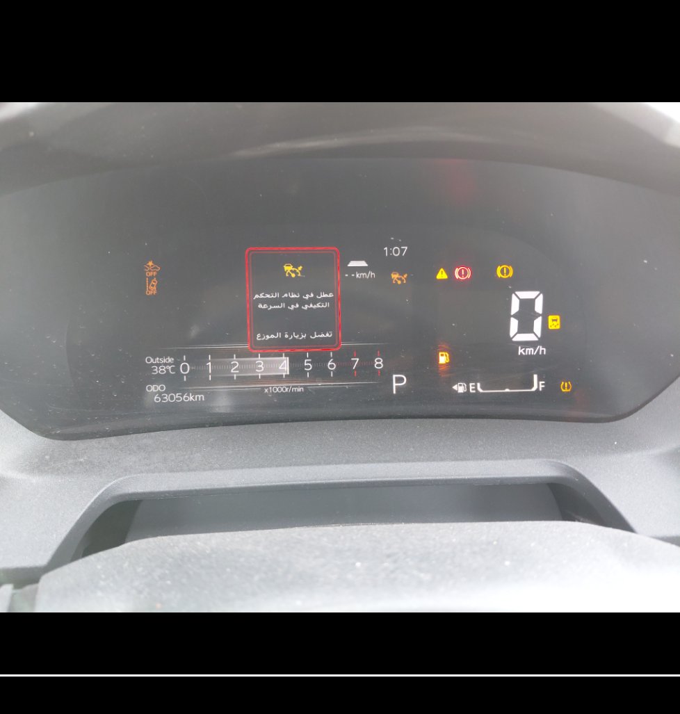 Toyota Yaris Y PLUS  2024 image