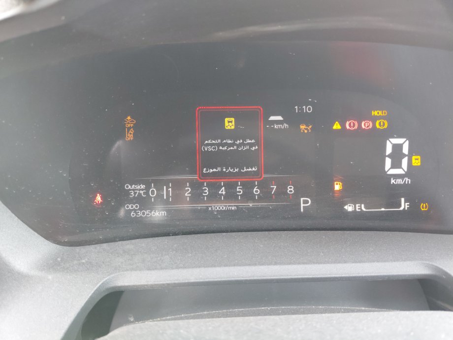 Toyota Yaris Y PLUS  2024 image