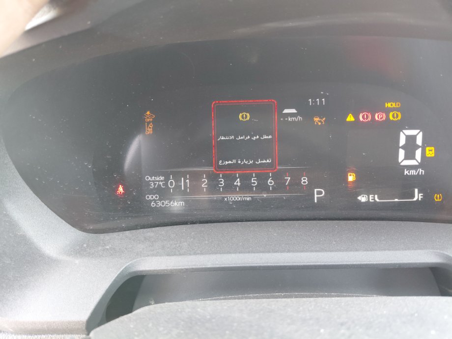 Toyota Yaris Y PLUS  2024 image