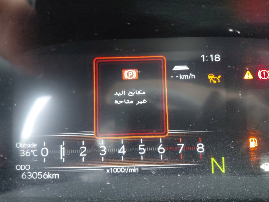 Toyota Yaris Y PLUS  2024 image