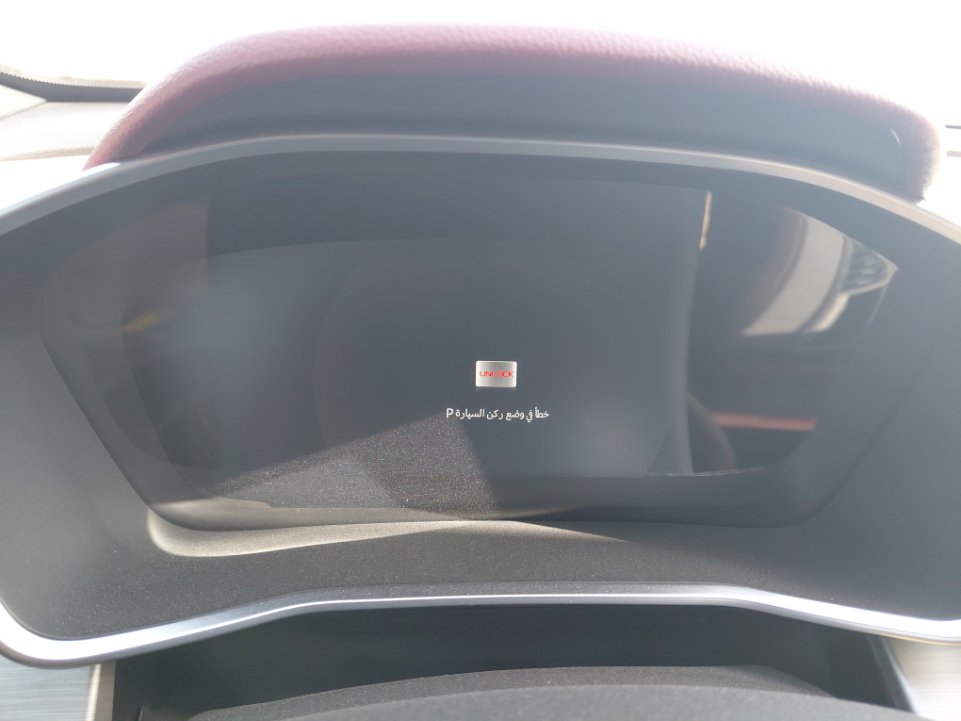 Geely Coolray Sport 2023 image