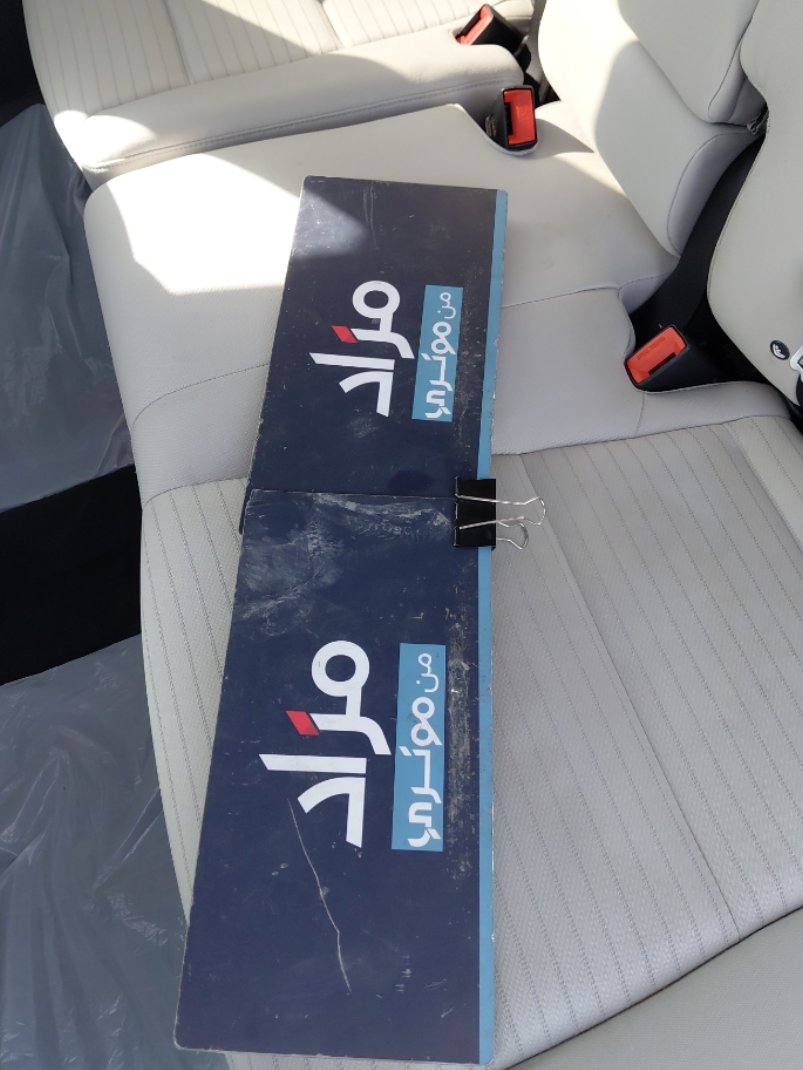 كيا تيلورايد LX AWD 2021 image