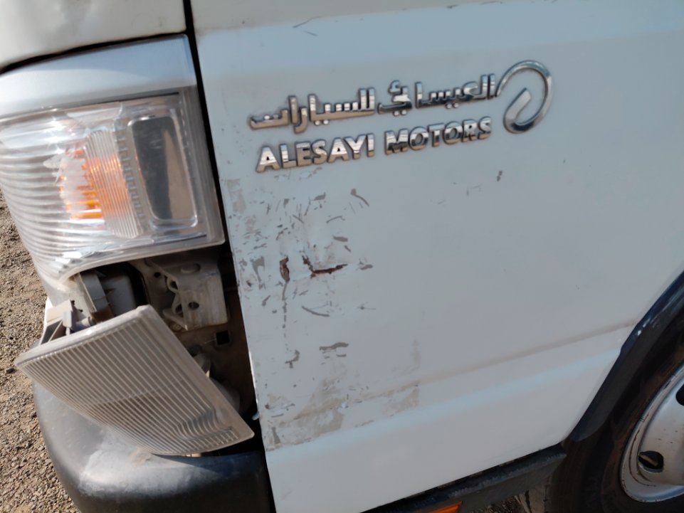 Mitsubishi Canter FUSO 2020 image