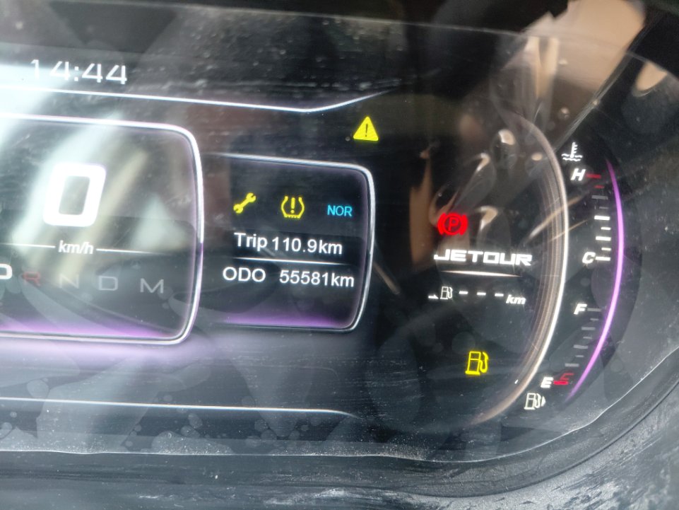 Jetour X70 DR 5 Sport  2024 image