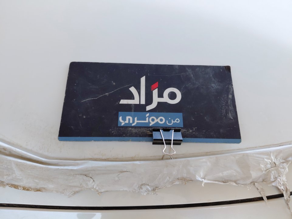 Toyota Yaris SD Y  2024 image