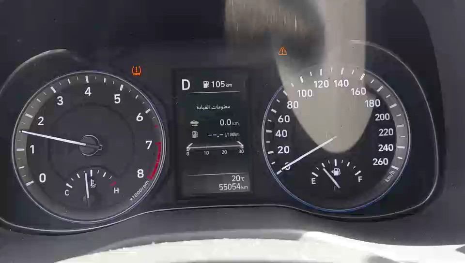 Hyundai Kona مريح رياضية  2023 video