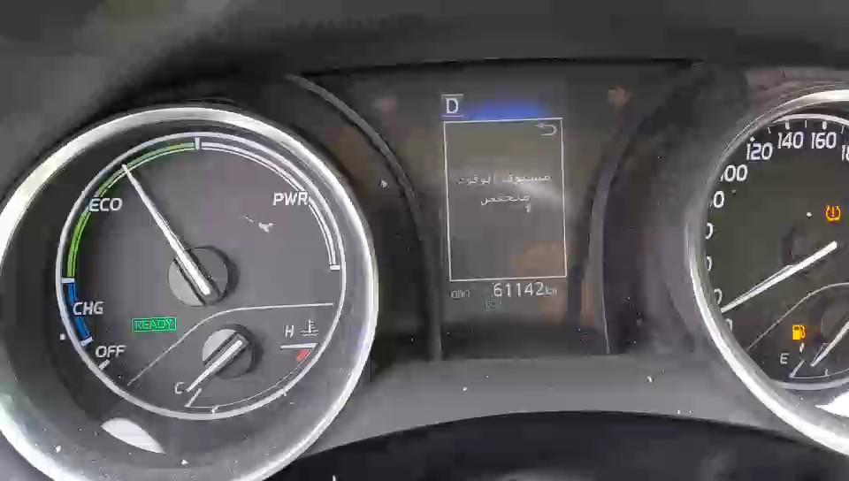 Toyota Camry GLE HEV  2024 video