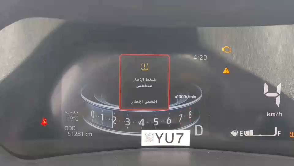 تويوتا فيلوز GLX 2024 video