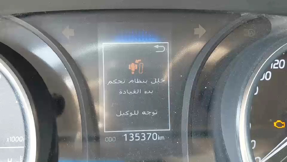 Toyota Camry LE STANDARD  2024 video