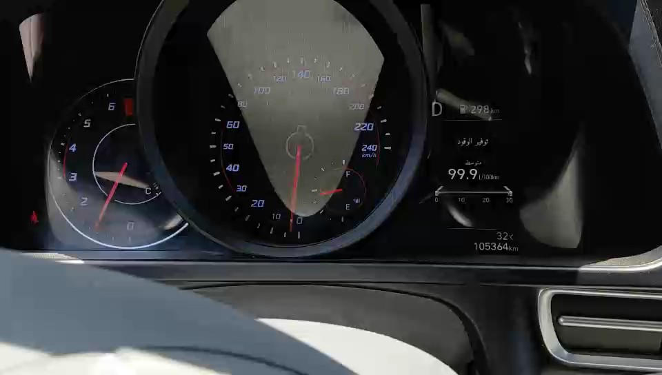 هيونداي إلنترا Smart Sport  2023 video