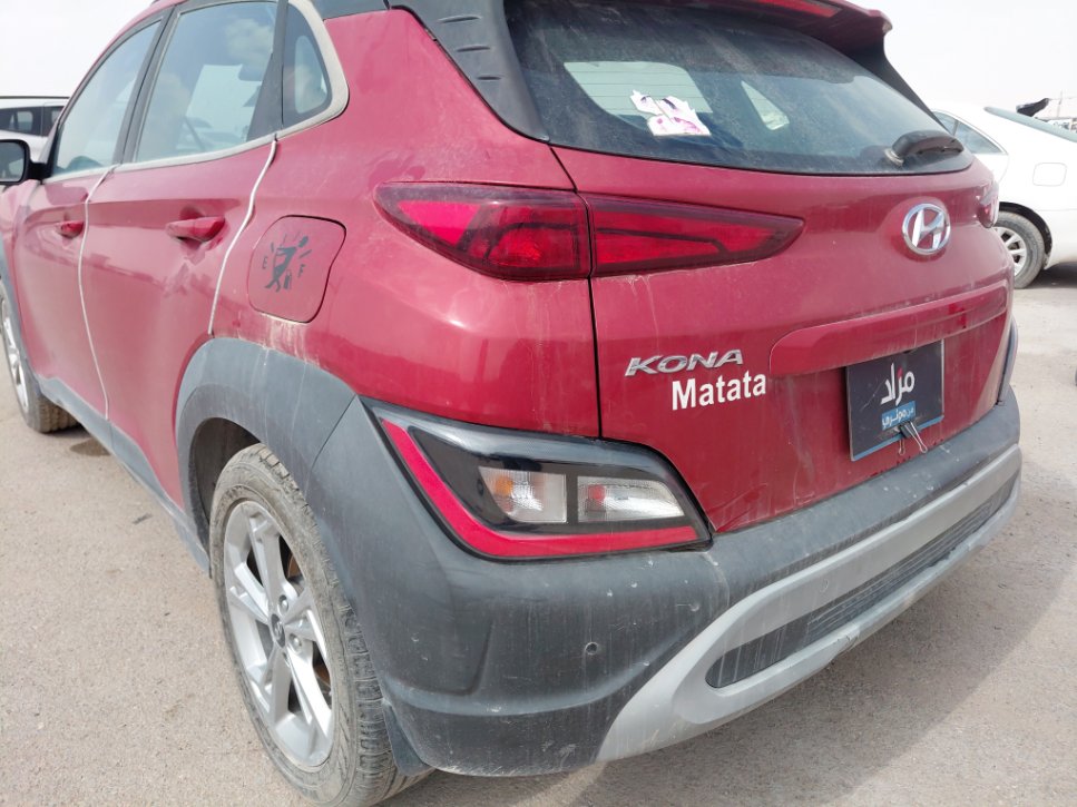 Hyundai Kona FLEET  2021 image