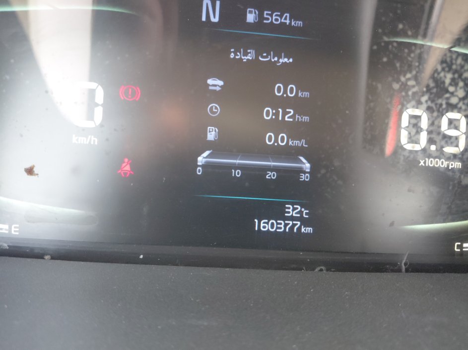 كيا كارينز LX FWD 2023 image