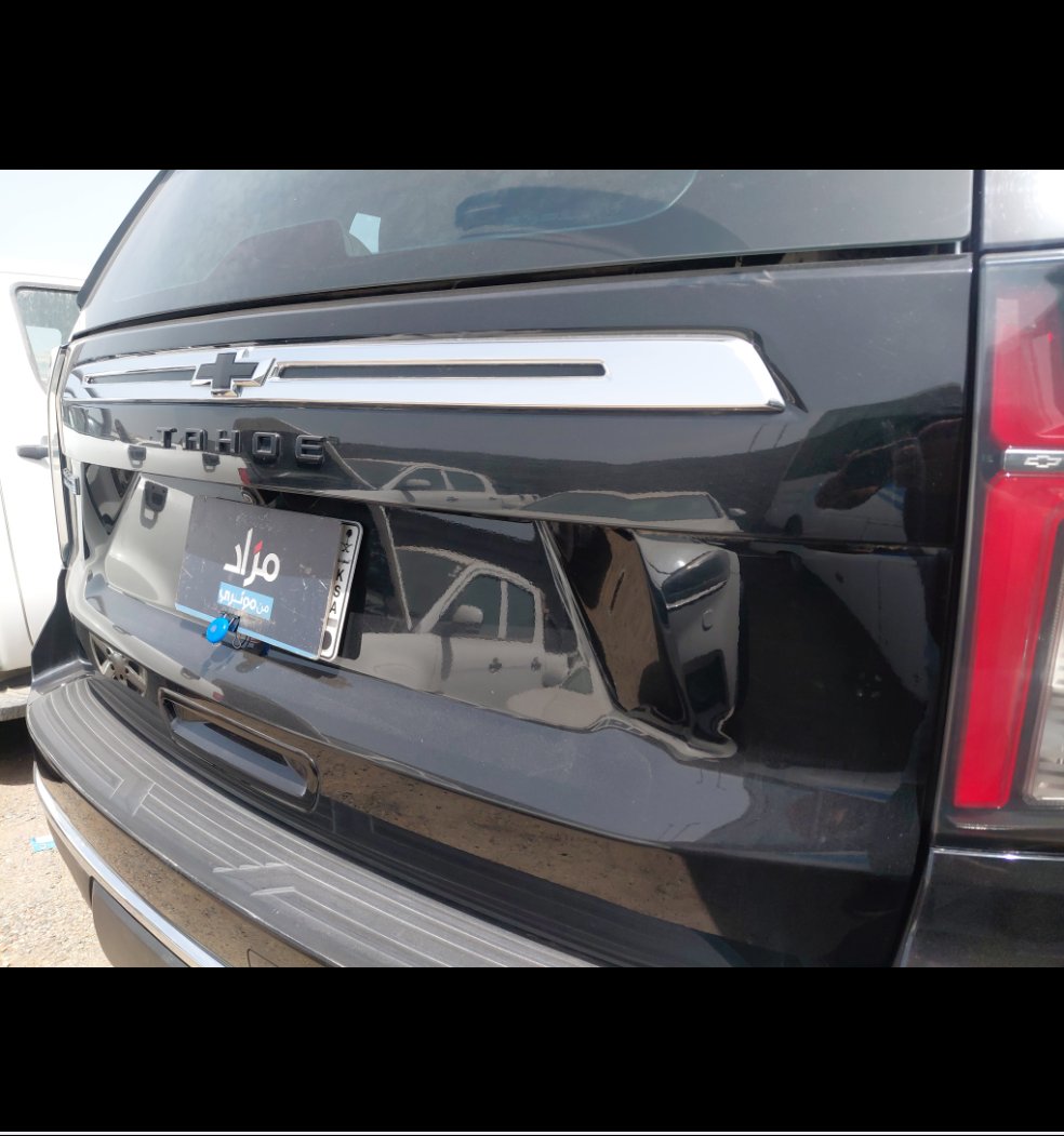 Chevrolet  Tahoe  2023 image