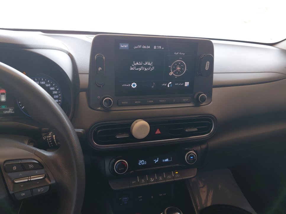 Hyundai Kona  2023 image