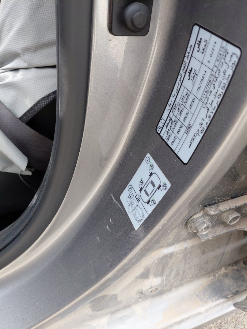 كيا بيجاس LX 2020 image