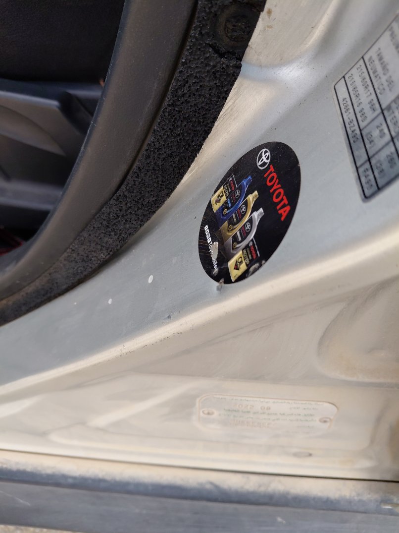 تويوتا راش GL Sport 2023 image