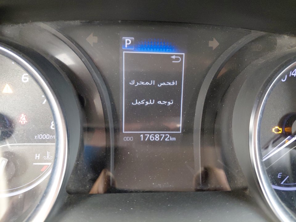 Toyota Camry GLE 2020 image